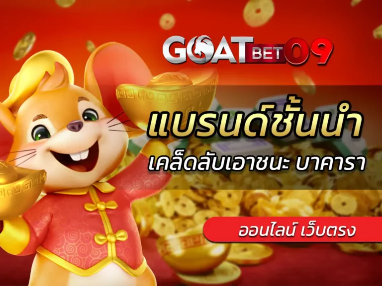 pg สล็อต แบรนด์สล็อตชั้นนำ ทำกำไรพุ่งแบบฉุดไม่อยู่