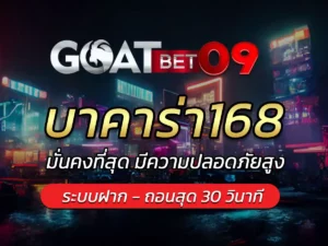 baccarat rouge 540 ซื้อที่ไหน - น้ำหอมแบรนด์เนม Red Diamond