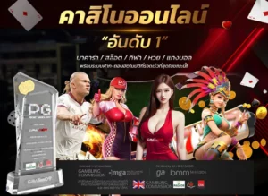 sagame casino ทางเข้า เข้าสู่ระบบ ฟรี300 คาสิโนออนไลน์