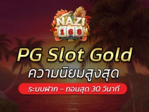 ศูนย์รวมเกมส์เดิมพัน มันส์สุดฟิน pg ไม่สะดุด BETFLIX4K 2023