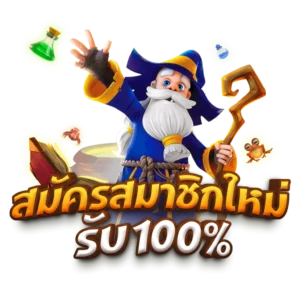 pg slot demo | ทดลองเล่นไม่หยุดชะงักและรับ Free Credit 2023