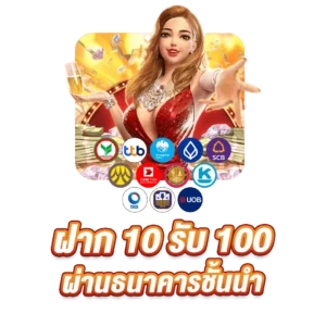 บาคาร่าทดลอง 50000