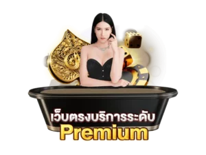 pg slot เว็บตรง เครดิตฟรี คาสิโนออนไลน์ ฟรี Bonus 100