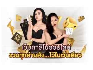 pg slot เว็บตรง เครดิตฟรี คาสิโนออนไลน์ ฟรี Bonus 100