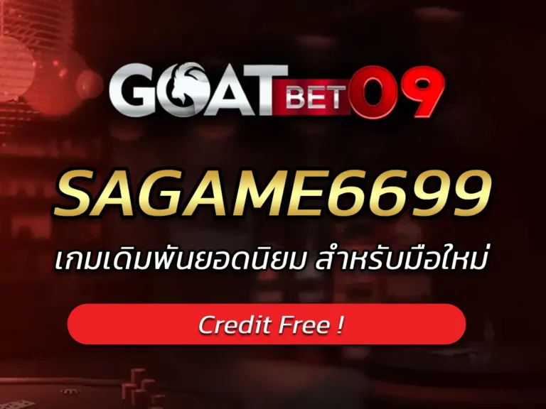 sagame6699 1