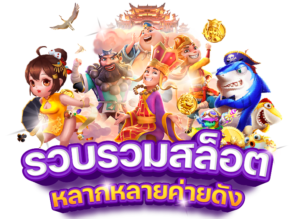 pgslot เปิด ใหม่ | CREDIT FREE อิสระทางความคุ้มค่า 2023