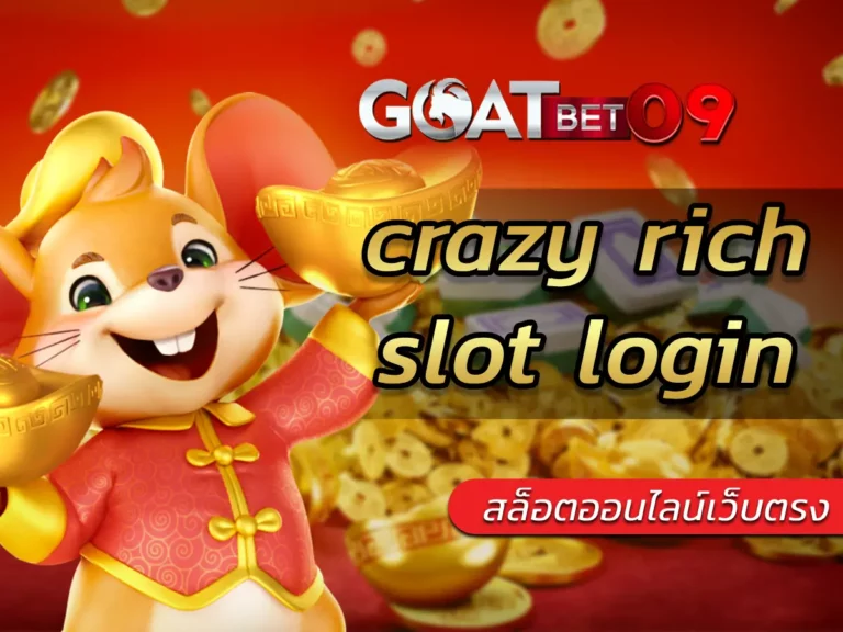 crazy rich slot login