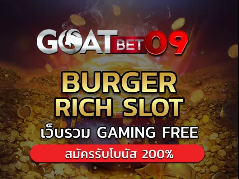 burger rich slot 1