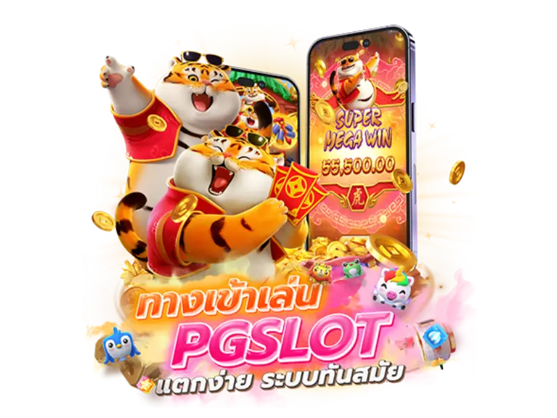 ดาวน์โหลดsuperslot 2