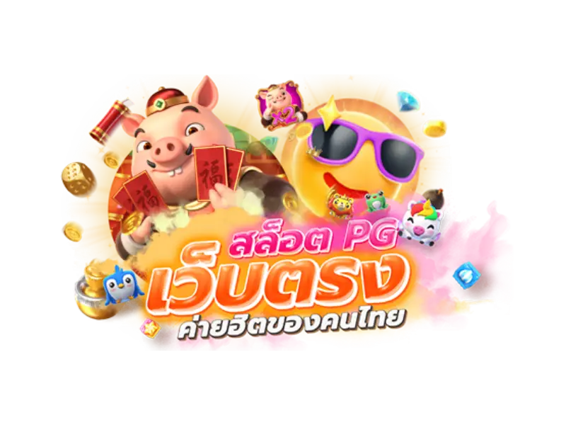 ดาวน์โหลดsuperslot 3