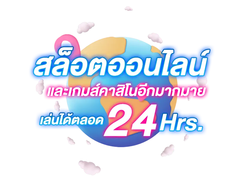 ทดลองสล็อตฟรี 4