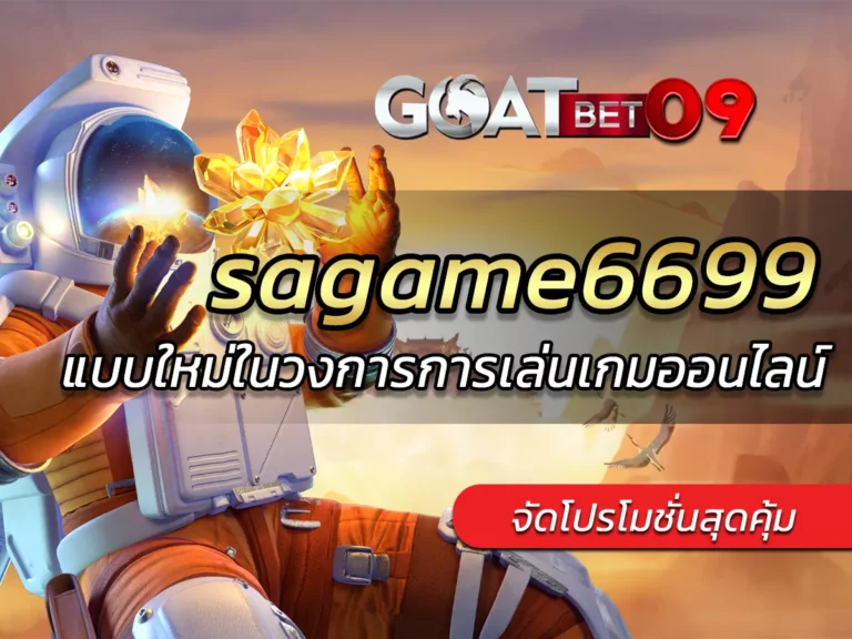 sagame6699